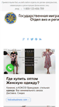 Mobile Screenshot of ovir.info